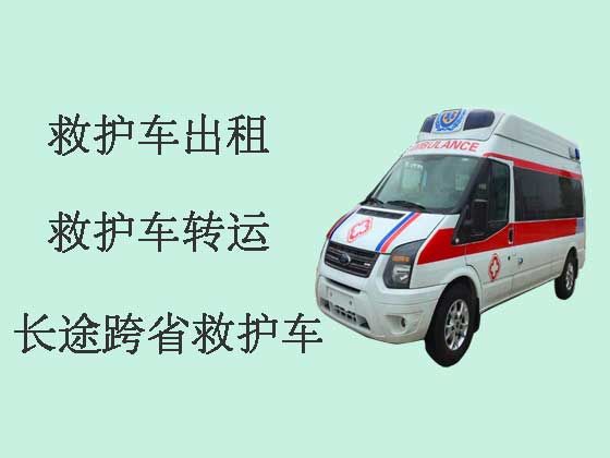 东莞跨省120救护车出租